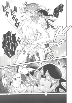 Page 43 of Happy End