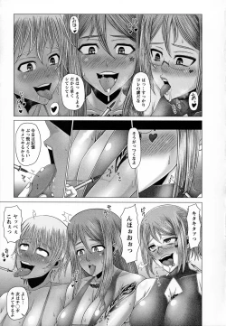 Page 179 of Kurogal Ochi- Black GAL IMMORAL 24H Convenience Store Bitch!!