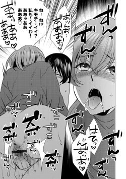 Page 157 of G-Edge Vol.013