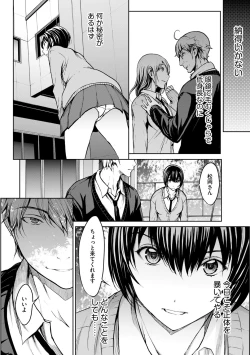 Page 22 of G-Edge Vol.013