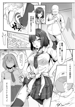 Page 7 of Namaiki na ♀ o Oji-san ga Wakaraseta Hi