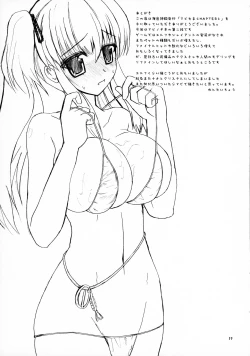 Page 17 of Mabi Tama 2