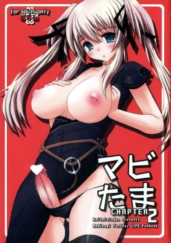 Page 1 of Mabi Tama 2