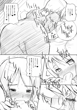 Page 8 of Mabi Tama 2