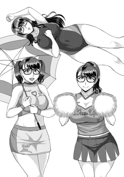 Page 206 of Ore Gentei Chikan Densha