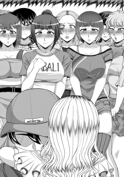 Page 86 of Ore Gentei Chikan Densha