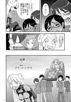 Page 22 of OPPAI MANKO CHINPOGAINER