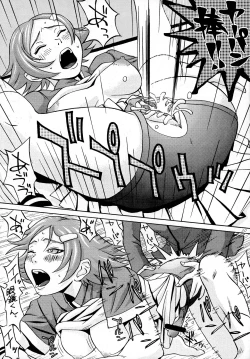 Page 32 of OPPAI MANKO CHINPOGAINER