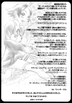 Page 35 of OPPAI MANKO CHINPOGAINER