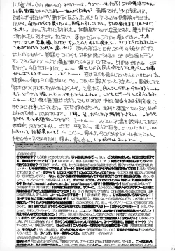 Page 36 of OPPAI MANKO CHINPOGAINER