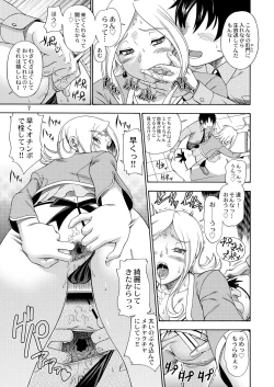 Page 7 of Tokyo Concession Broadcast