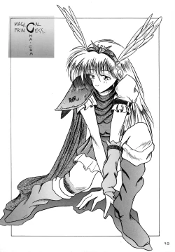 Page 12 of Gegenteil das Gravitation X