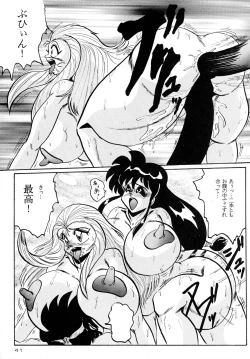 Page 41 of Gegenteil das Gravitation X