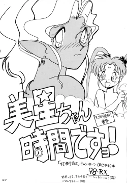 Page 67 of Gegenteil das Gravitation X