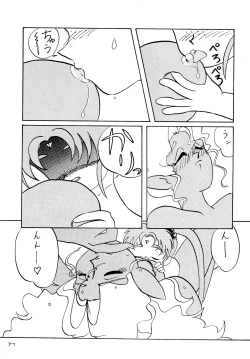 Page 71 of Gegenteil das Gravitation X