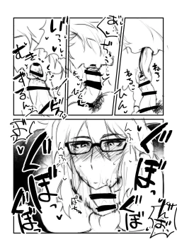 Page 4 of HoteHeal Sokuhime Super Cool Bitch Sokushaku Hen