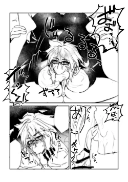 Page 6 of HoteHeal Sokuhime Super Cool Bitch Sokushaku Hen