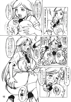 Page 14 of Nozarashi Kikou