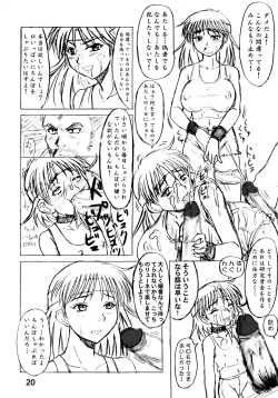 Page 22 of Nozarashi Kikou