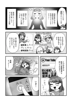 Page 179 of G-Edge Vol.014