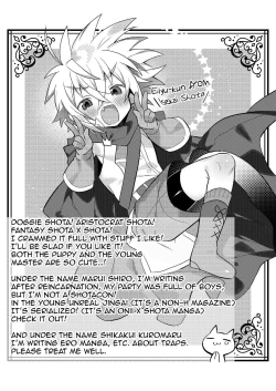 Page 10 of Untitled | The young master and the puppy