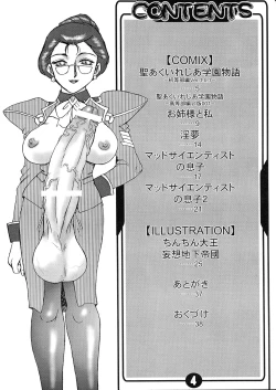 Page 4 of MARUCHIBON