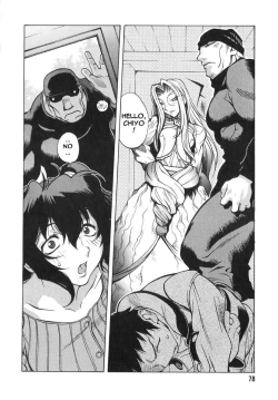 Page 73 of Breast Play 2