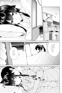 Page 4 of Yoru Yahagi 10