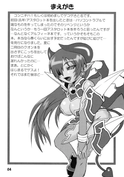 Page 4 of Ashita ga Auru saa