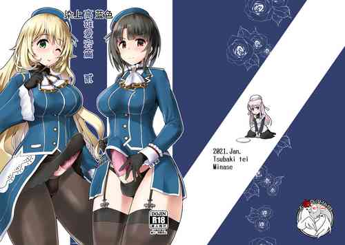 Download Ai ni Somete TakaoAtago-hen Ni