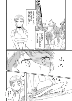 Page 78 of dog eat dog era