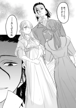 Page 79 of dog eat dog era