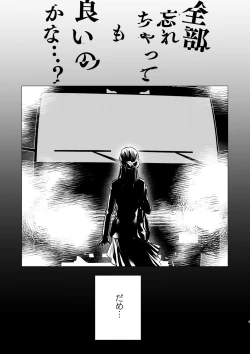 Page 7 of dog eat dog era