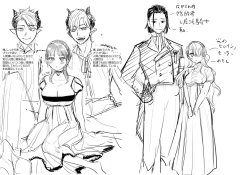 Page 84 of dog eat dog era