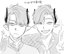 Page 86 of dog eat dog era