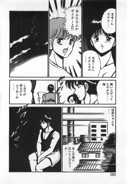 Page 100 of Yatto Aetane・・・