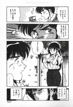 Page 129 of Yatto Aetane・・・