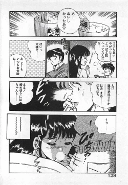 Page 130 of Yatto Aetane・・・
