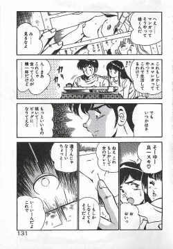 Page 133 of Yatto Aetane・・・