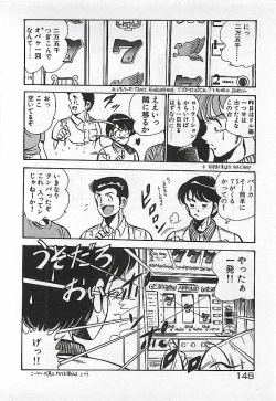 Page 150 of Yatto Aetane・・・