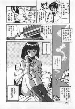 Page 172 of Yatto Aetane・・・