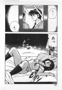 Page 32 of Yatto Aetane・・・