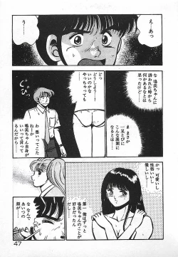 Page 49 of Yatto Aetane・・・