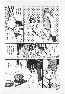 Page 68 of Yatto Aetane・・・