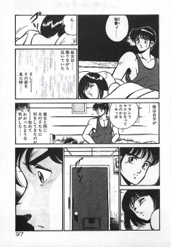 Page 99 of Yatto Aetane・・・