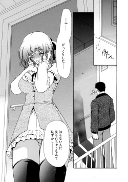 Page 146 of G-Edge Vol.016