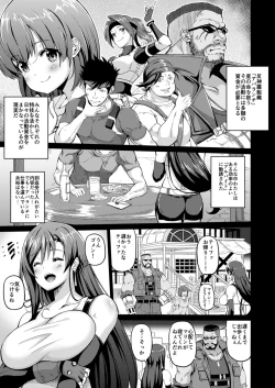 Page 5 of Gensou Kyonyuu 2