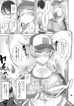 Page 12 of NEO-QUEENDOM Daishukyugo
