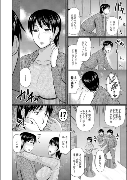 Page 138 of Tonari ni Sunderu Yaritai Hitozuma