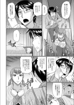 Page 54 of Tonari ni Sunderu Yaritai Hitozuma